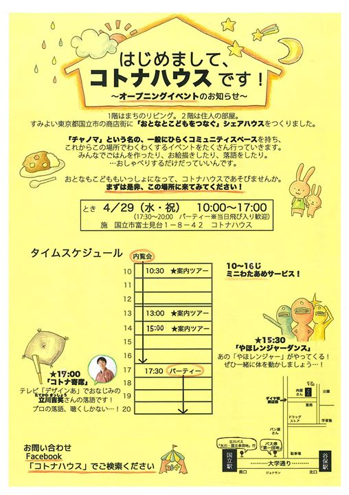 f3b4f090275599155239