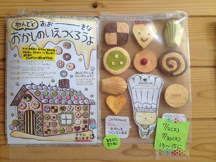 a9f2fa29deef733850a2