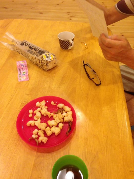 f0658dc7f96b924f64ee