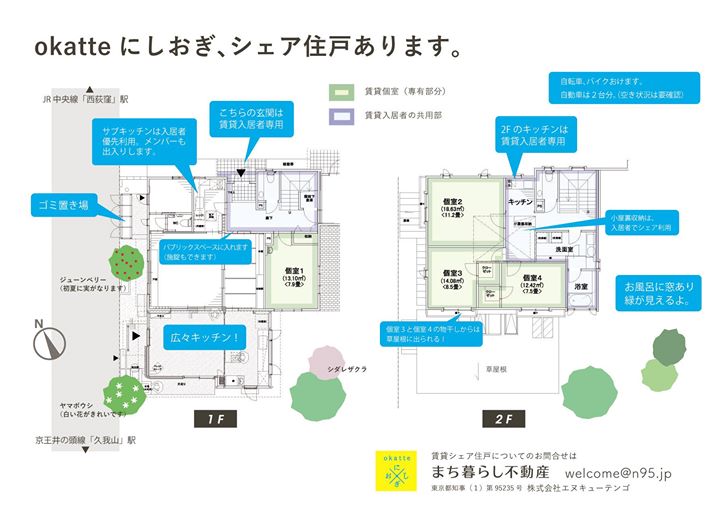 4be4551010bae8ca3fa3