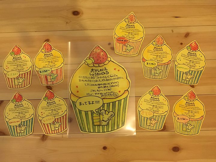 a1838025cc6d722db13b