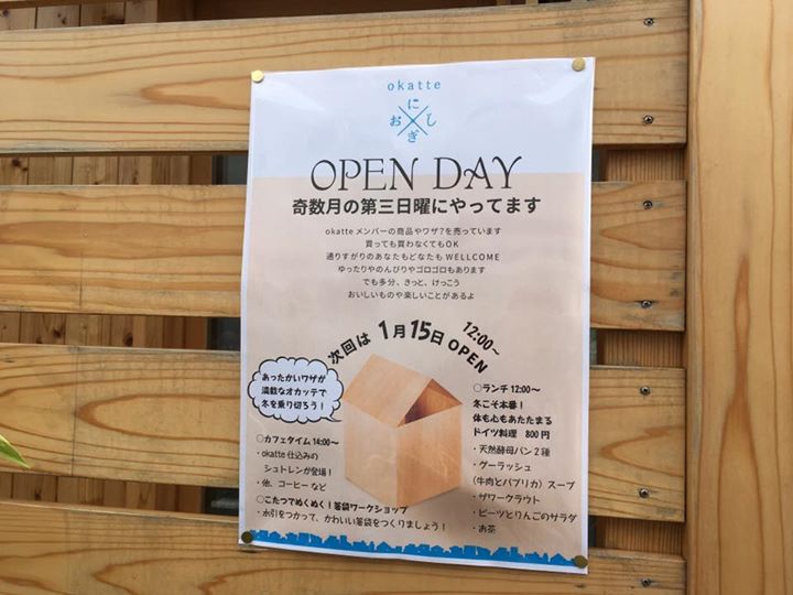 ba61983a239003d51592